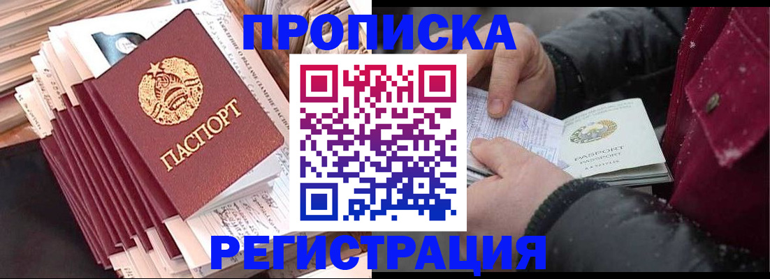 временная регистрация госуслуги в Магнитогорске