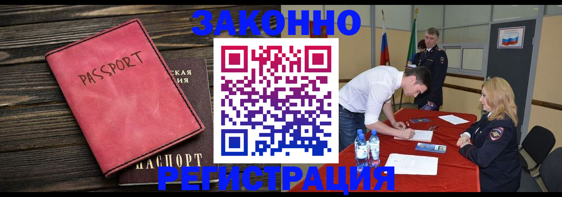 регистрация для дет. сада в Магнитогорске